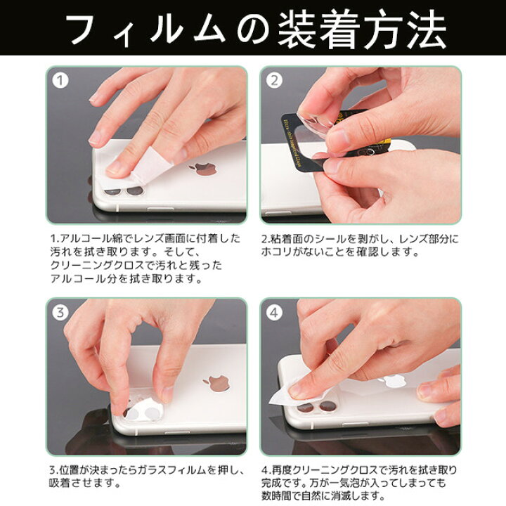 スマホの固着ガラスフィルムをそこそこ簡単に剥がす方法 - リペアガレージ