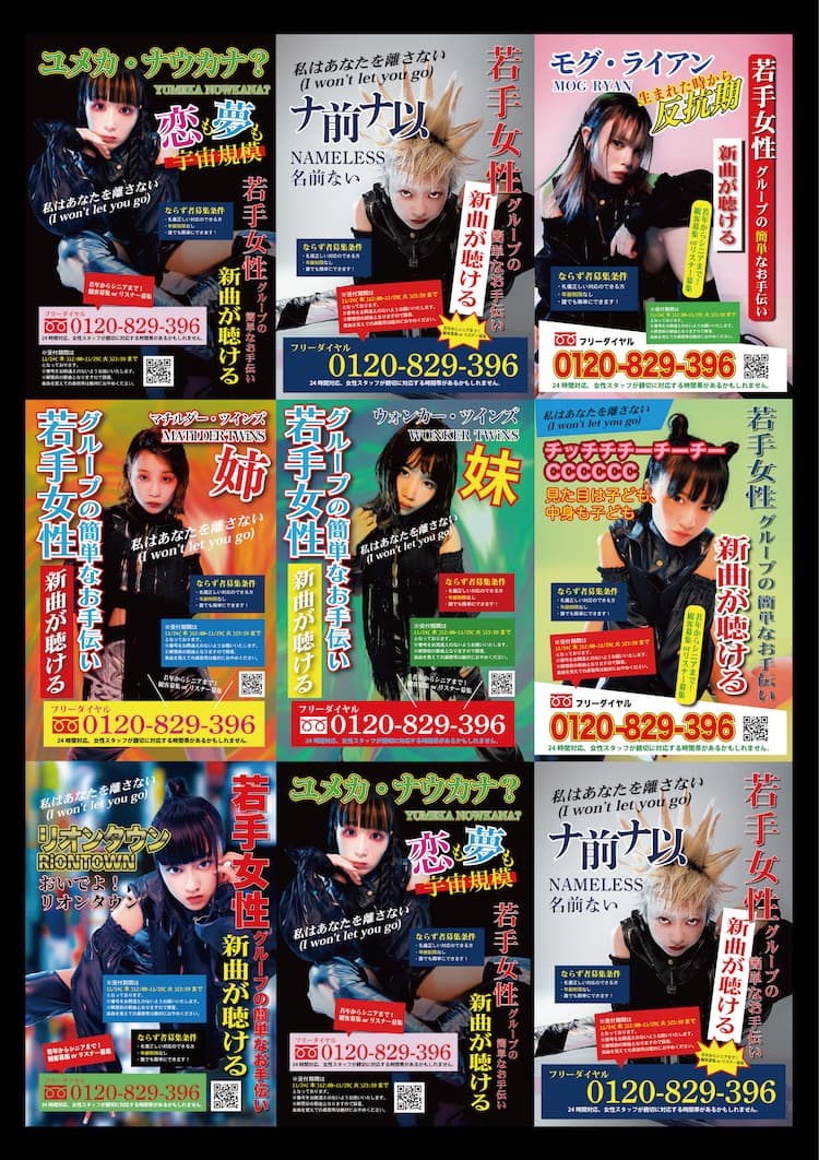 ポスティング」の写真素材331件の無料イラスト画像Adobe Stock