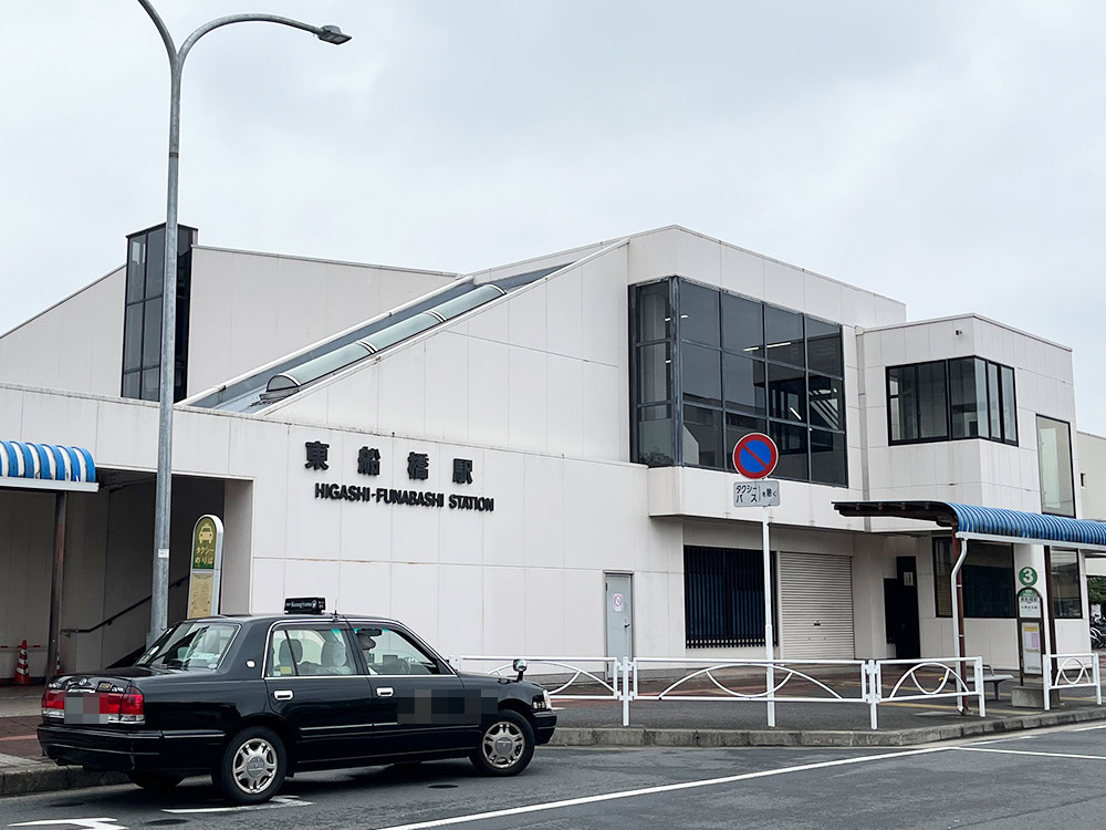 西船橋の住みやすさを徹底検証！ 一部治安が心配なベッドタウン