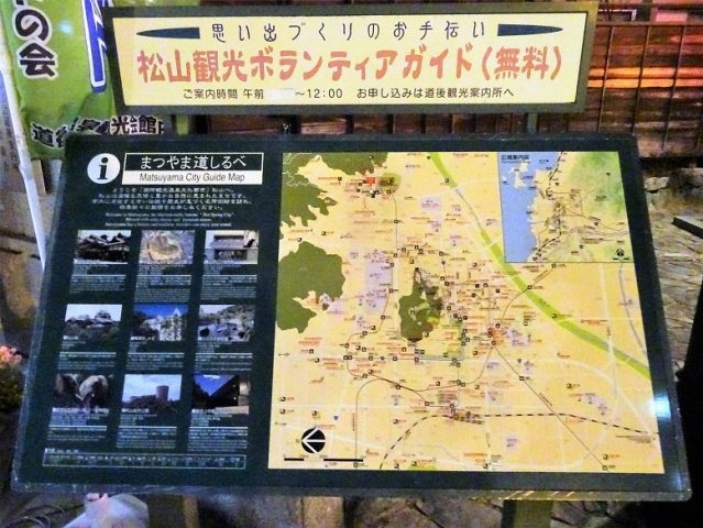 最新】道後温泉の風俗エステおすすめ店ご紹介！｜風俗じゃぱん