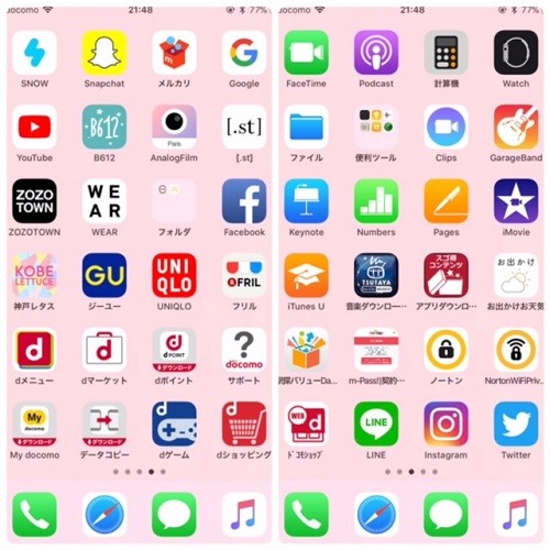 ミニマリストのスマホの中身ホーム画面は？アプリの数は？ちあき夫婦のブログ