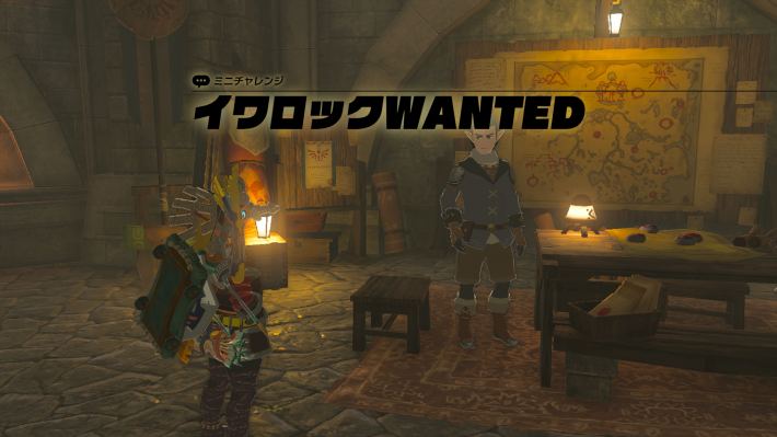 冒険15日目：7つ目の祠と監視砦の井戸MoneMii