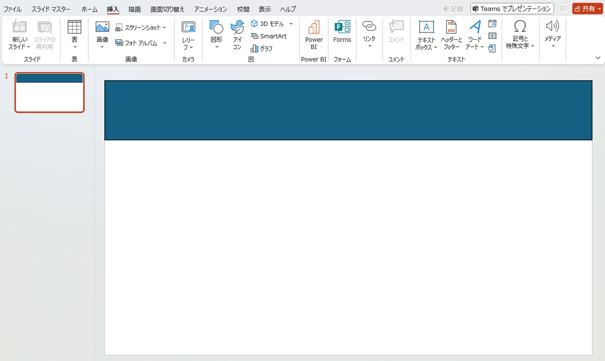 就活・インターン 新規事業の提案プレゼン - “就活の”事業計画とは？ - Presenuniv