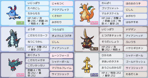 ポケモンSV ハバタクカミ&テツノコウベレイドの報酬とおすすめテラスタイプ スカーレットバイオレット- ゲームウィズ