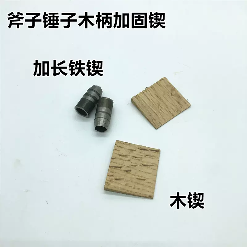 ステンレスL型楔