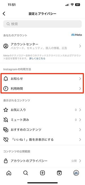 InstaShowってどんなプラグイン？使い方を解説 - FOXWP