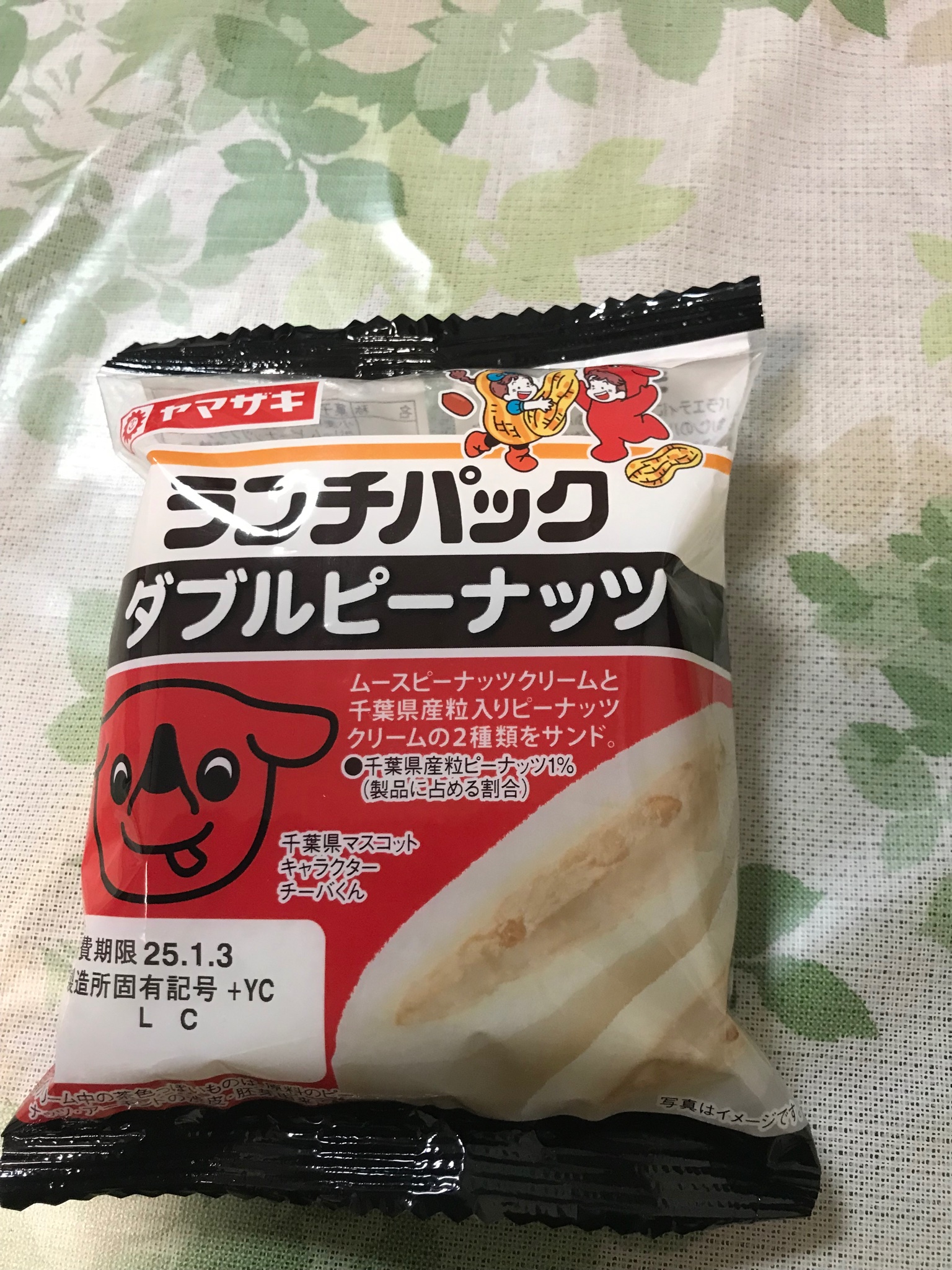 PORTER ポーター JAM ジャム リュックサック バックパックの販売・買取情報古着買取のJUNK-VINTAGE