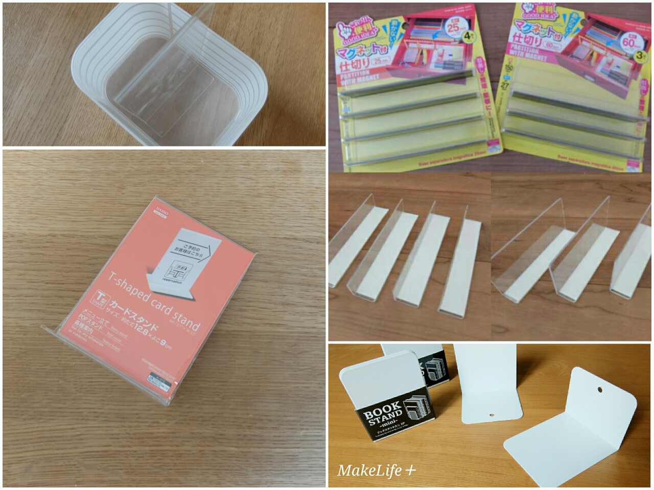Ｌ型カードスタンド 内寸よこ６．５ｃｍ×たて４ｃｍ、２個-100均 通販 ダイソーオンラインショップ 公式