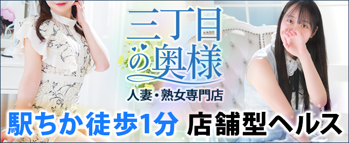 風俗ブログ「カス日記。」＝東京の風俗体験レポート&生写真＝ - 大塚～鶯谷