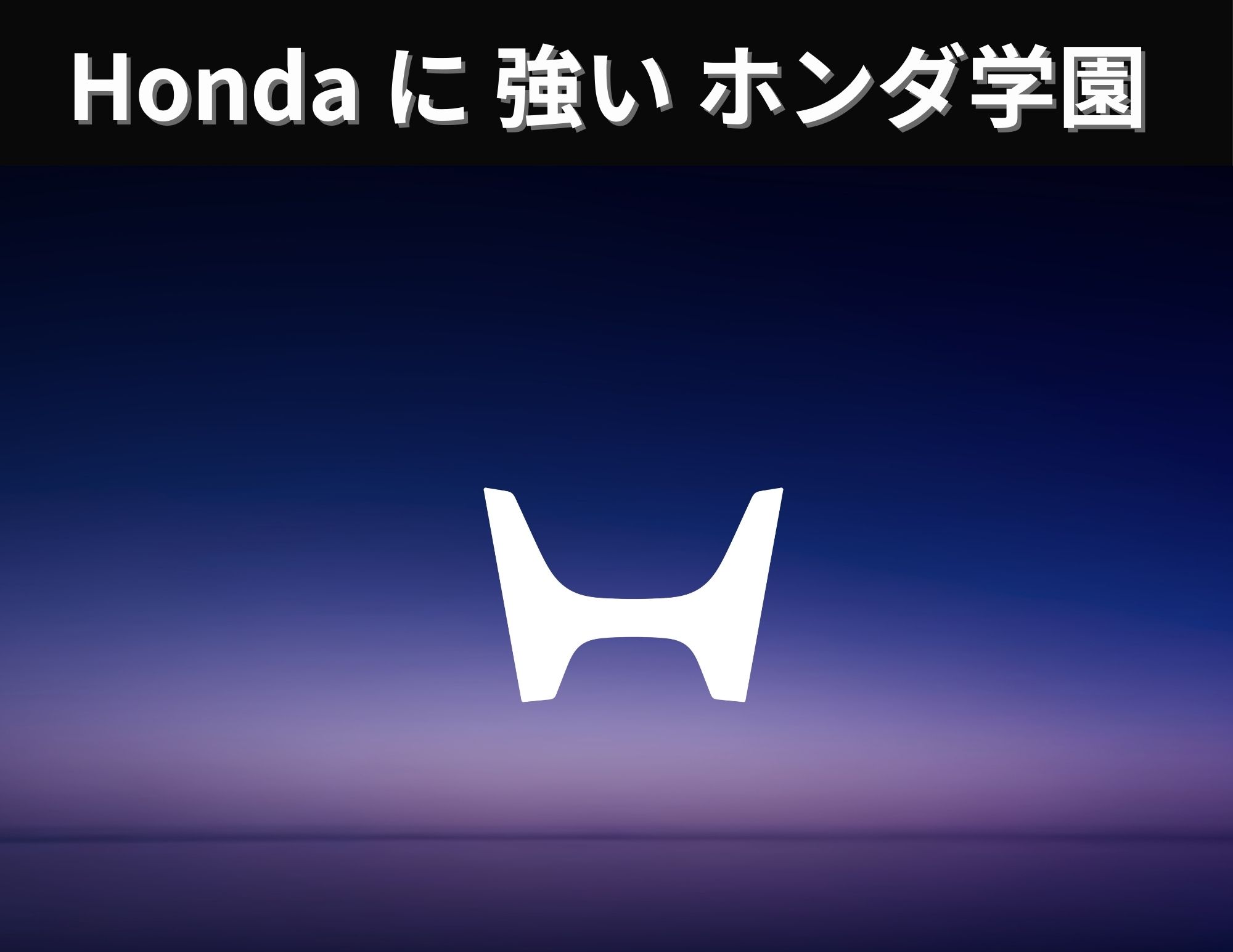 日本総合技術研究所