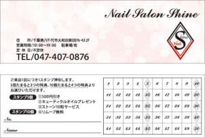 大成食品 株 ポイントカードの特典変更のご案内お役立ち情報百年麺工房 中野大成