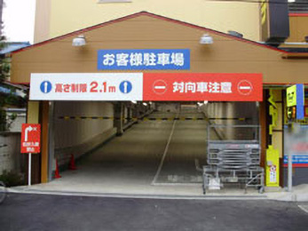 ドンキの自転車