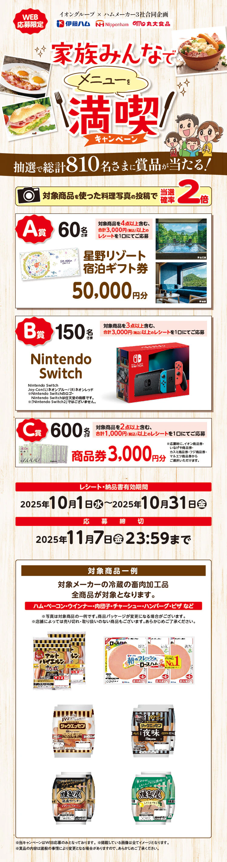 いこレポ1周年記念キャンペーン！〜記憶に残る体験をプレゼント！〜いこーよニュース