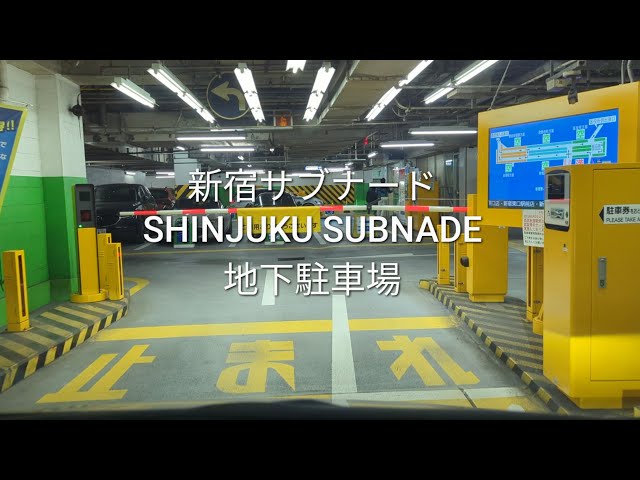 2024年9月上旬の伊勢丹新宿店駐車場の混雑状況