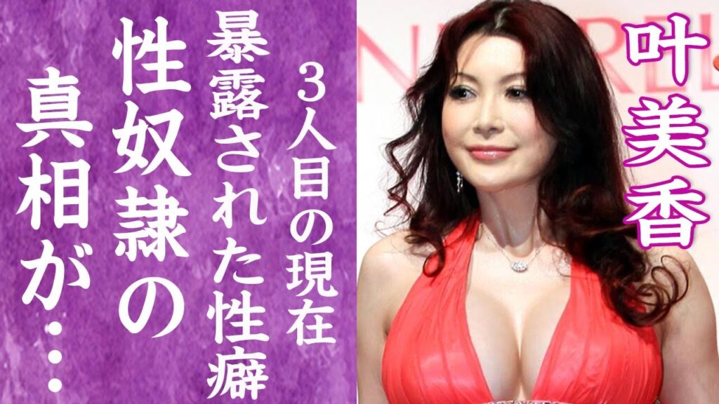 叶姉妹 3年ぶりの対面イベントでファンと直接交流「私たちの愛する大切な皆さん」― スポニチ