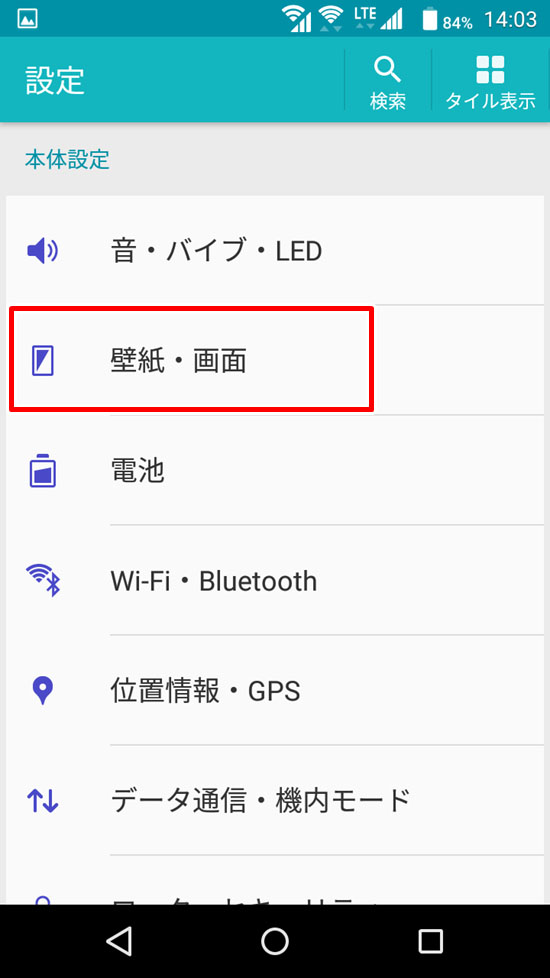 JR東日本アプリ on X: 