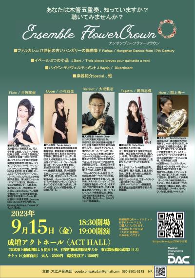 成増地域センター アクトホールミツカル！会議室とホール