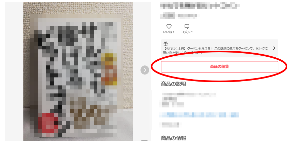 メルカリ ネコポスの商品に、時間指定する人の心理とは？ ゆうパケットもアルマジロ大百科