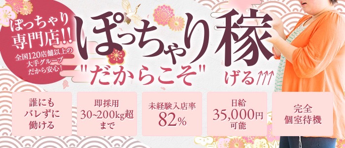 最新】大野城の風俗おすすめ店を全50店舗ご紹介！｜風俗じゃぱん