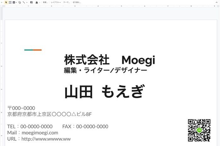 手元のツールで出来る！オンライン名刺として今すぐ使えるvCardの送り方 受取り方PHONE APPLI公式ブログ株式会社PHONEAPPLI