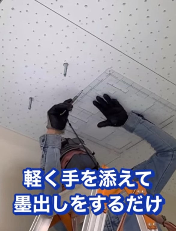 スピード施工で時短に貢献！天井点検口『CFZシリーズ』