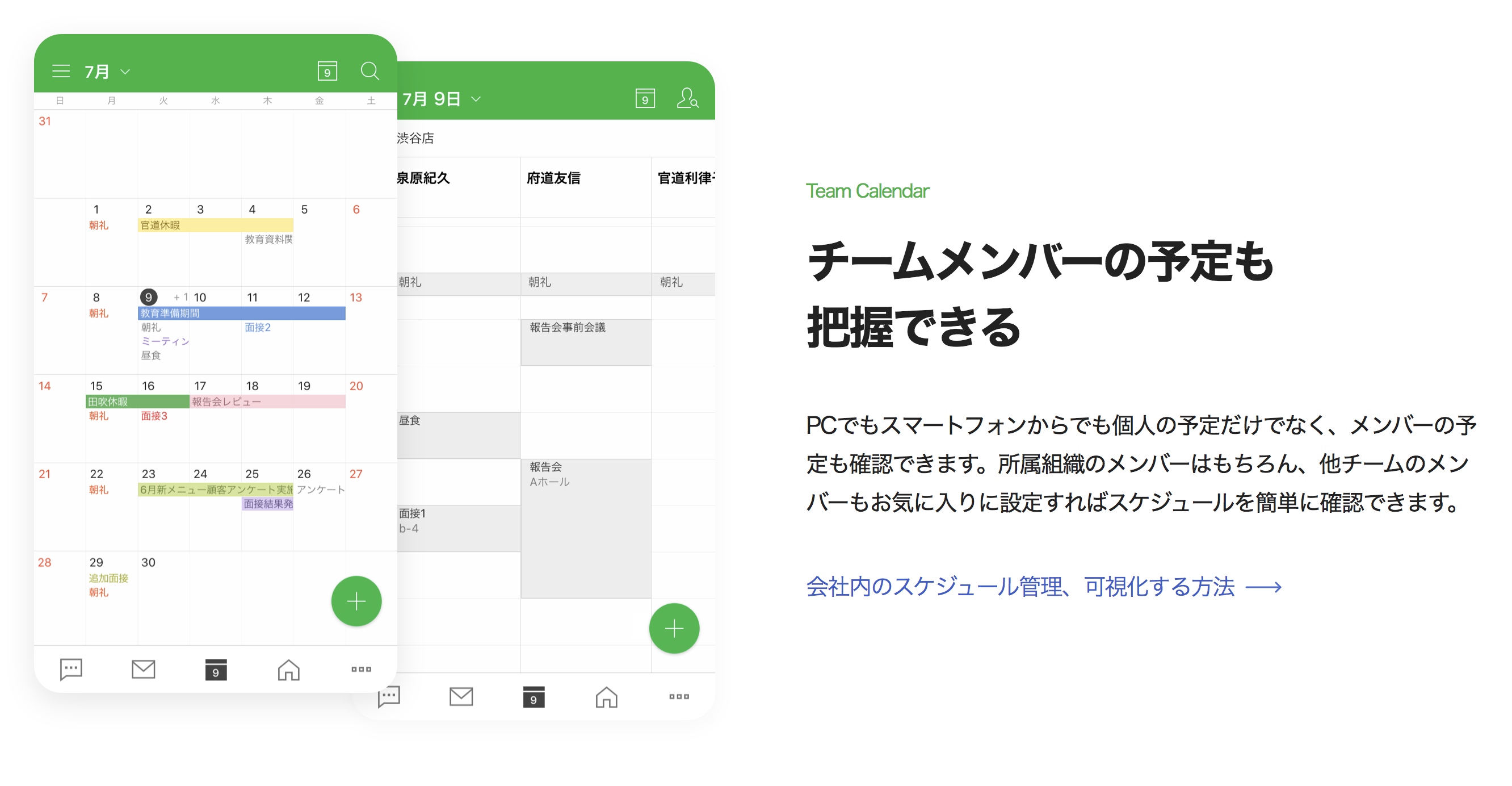 LINE@ ラインアット のログイン画面の見つけ方とログイン方法CSジャーナル