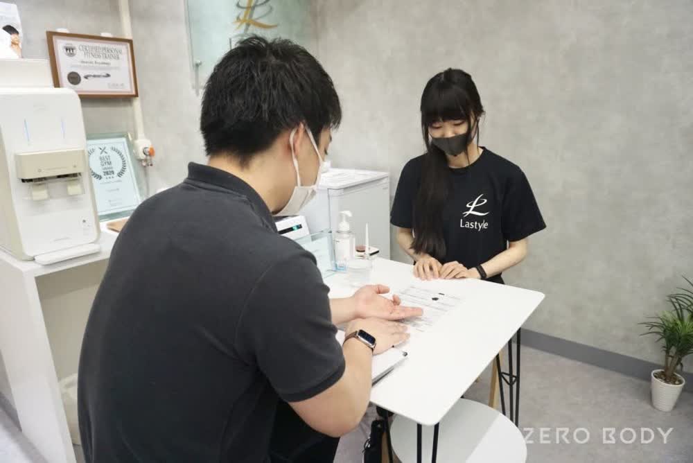 ラスタイルアカデミーの口コミ・評判は⁉安くておすすめ？ - トレタン