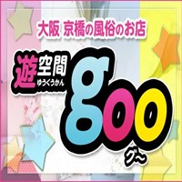 薄明かりの中、現れた美熟女が生挿入を誘う…。大阪随一のピンサロ地帯 京橋『闇サロン』に潜入！！【大阪裏風俗情報局】 | デラべっぴんR