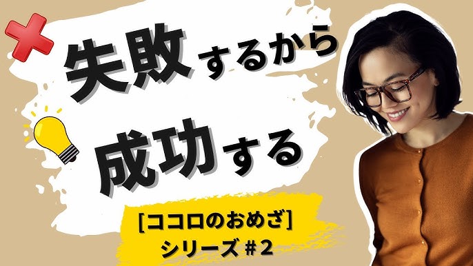 座右の銘に エジソン 名言 格言20選失敗を恐れず挑戦する心が奮い立つLia合同会社
