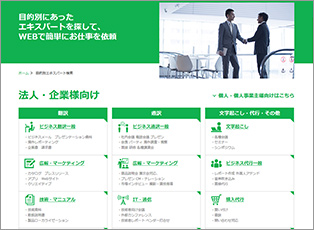 見積書の発行を依頼したい場合の英文メール経理の仕事に関連するコラム経理の派遣、紹介予定派遣のお仕事・求人情報ならジャスネットスタッフ