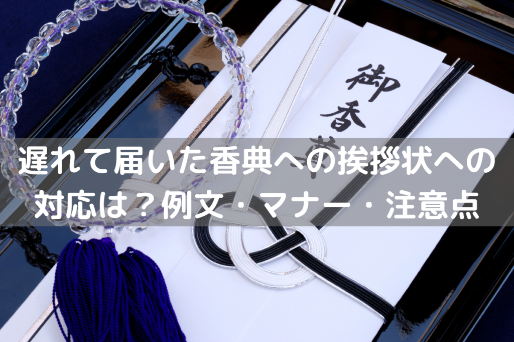開店・開業・独立の通知、お知らせ、ご挨拶状の書き方と例文