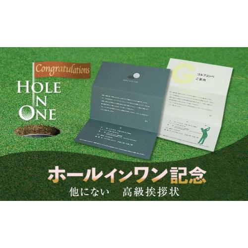 ゴルフコンペの案内状・例文・文例・レイアウト : 礼状書き方例文・手紙書き方文例ブログ