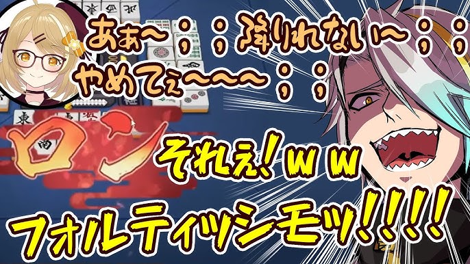 雀魂 ワシのイーピン！ 枠取り直して鷲巣麻雀ルールで戦う郡東つねる - YouTube