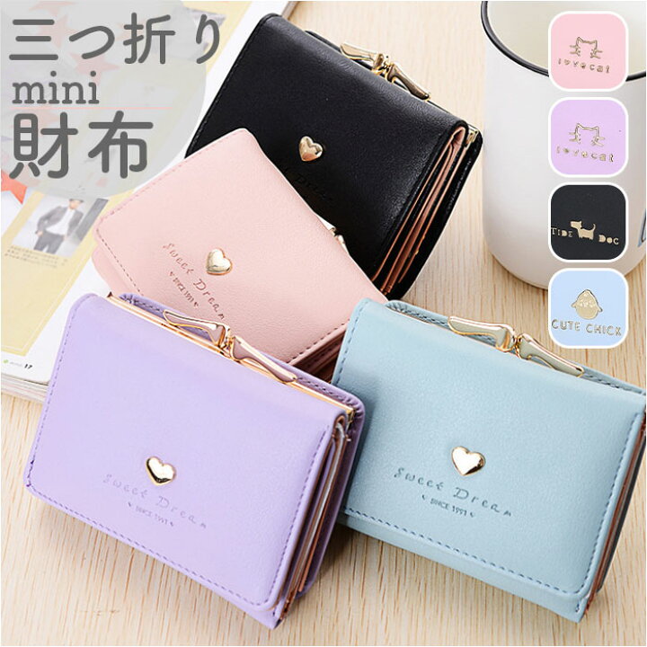 財布 三つ折りレディース 通販 三つ折り財布 三つおり さいふ サイフ コンパクト財布 ミニ財布 三つ折り レディース 折財布 おしゃれ キッズ 女の子小学生 中学生 高校生 大学生 レディース財布 かわいい 誕生日 クリスマス ギフト:BACKYARD FAMILY通販JRE MALL