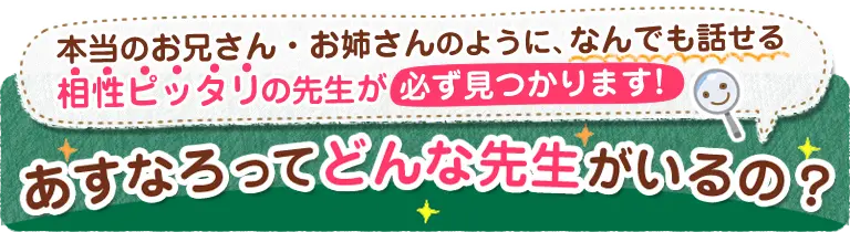 ゆうり先生 | 大人の美容鍼 |