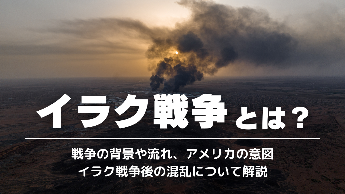 ウルグアイ・パラグアイ 知られざるラプラタ諸国を訪ねる旅 西遊旅行の添乗員同行ツア