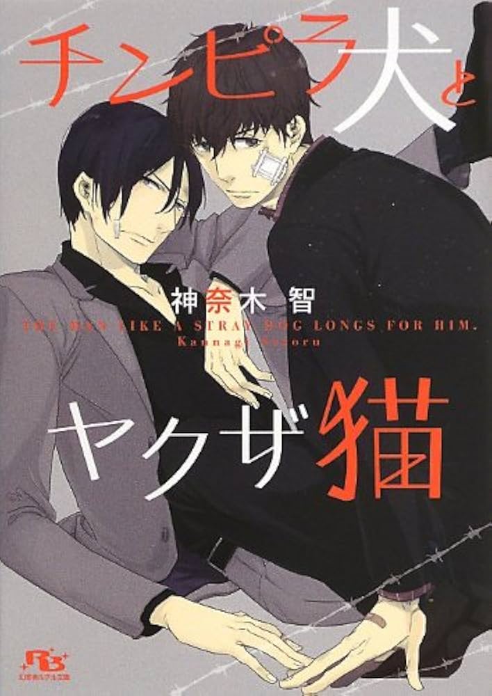 ヤクザ・チンピラのイラストかわいいフリー素材集 いらすとや