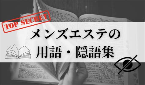 天然素材 | 施術に関わる専門用語を解説しております |