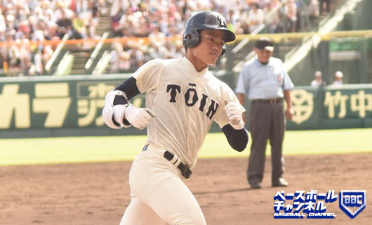 オープン告知チラシ カフェ・バルにオススメ カラー：ベージュ・水色 縦・横レイアウト - BuzzFood