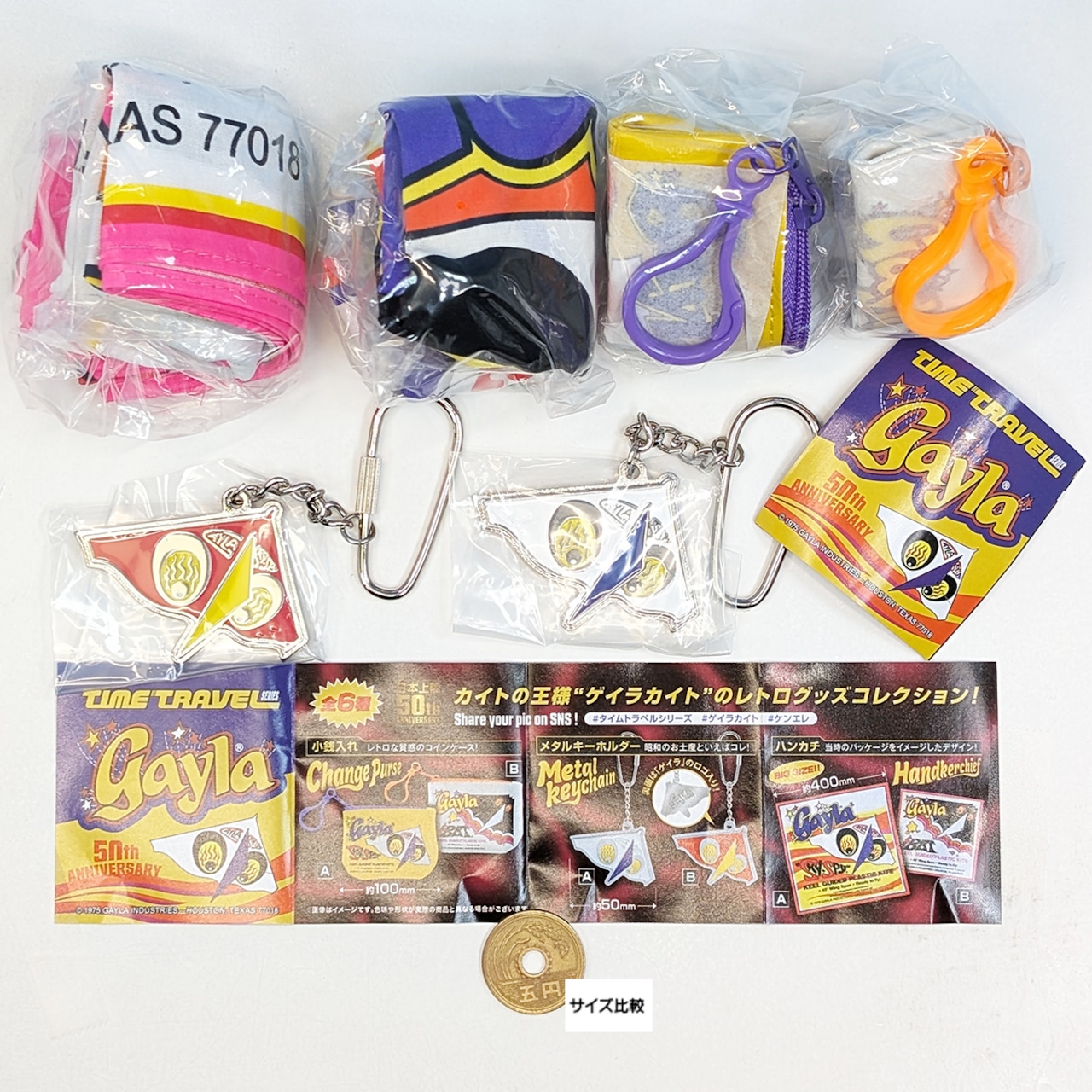 あおぞら ゲイラカイトCLIMB STORE