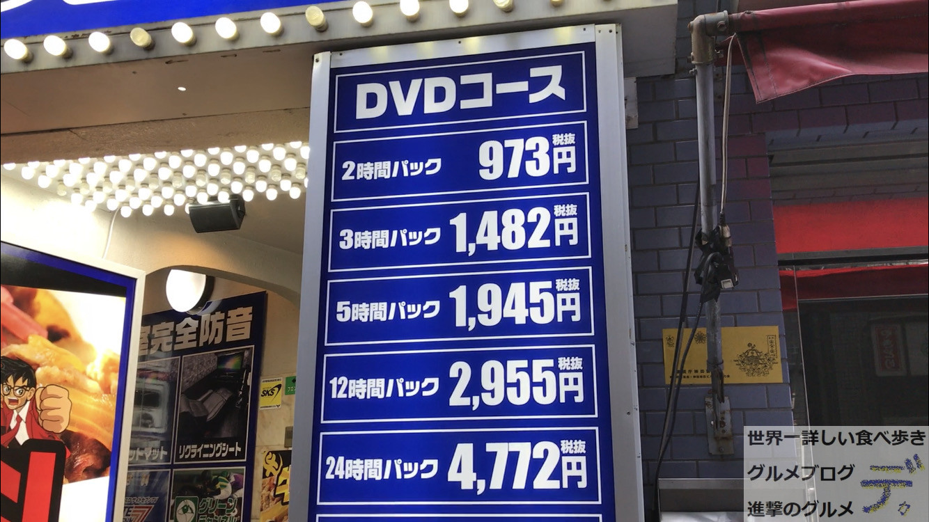 金太郎花太郎グループの仕入れ・バイヤー募集！！月収33万円スタート！！学歴・職歴一切不問！！ (まこと) 