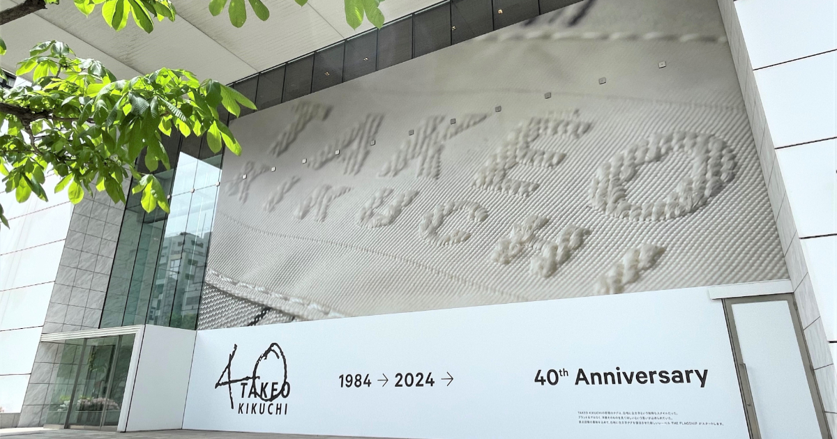 ワールド北青山ビル受付装花KEITA KAWASAKI OFFICIAL SITE