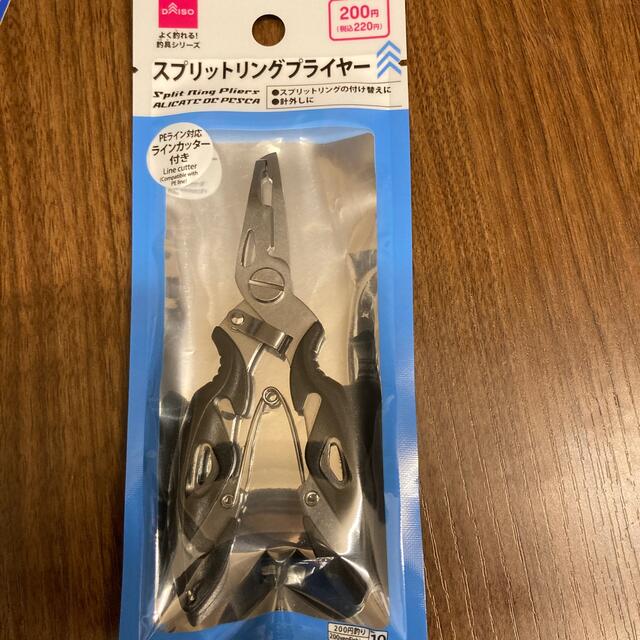 ダイソー コスパ抜群!100均応用の｢フィッシュグリップホルダー｣の使い勝手が良好すぎる - 地球釣ってみた