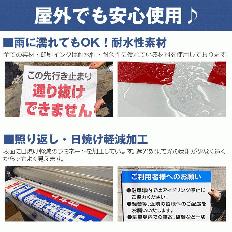 無知無能が招いた「駐車違反」鮎一番会 ～たかが友釣り されど友釣り～