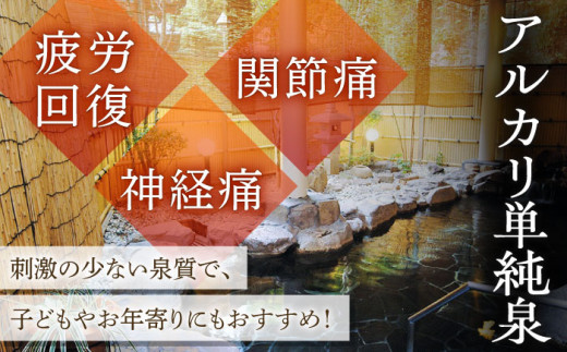 佐賀の風俗街・ソープ街を徹底解説！嬉野・武雄の特徴や人気店を紹介｜駅ちか！風俗雑記帳