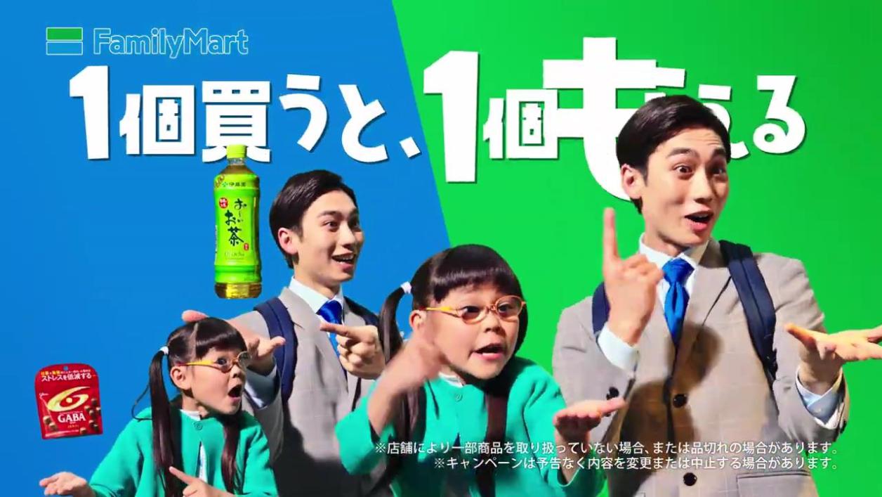 お得 ファミマ「1個買うと、1個もらえる」キャンペーン開始! - 第1週目の対象商品、注目は? - ライブドアニュース