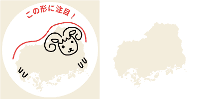 47都道府県の県庁所在地-日本地図 ホームメイト