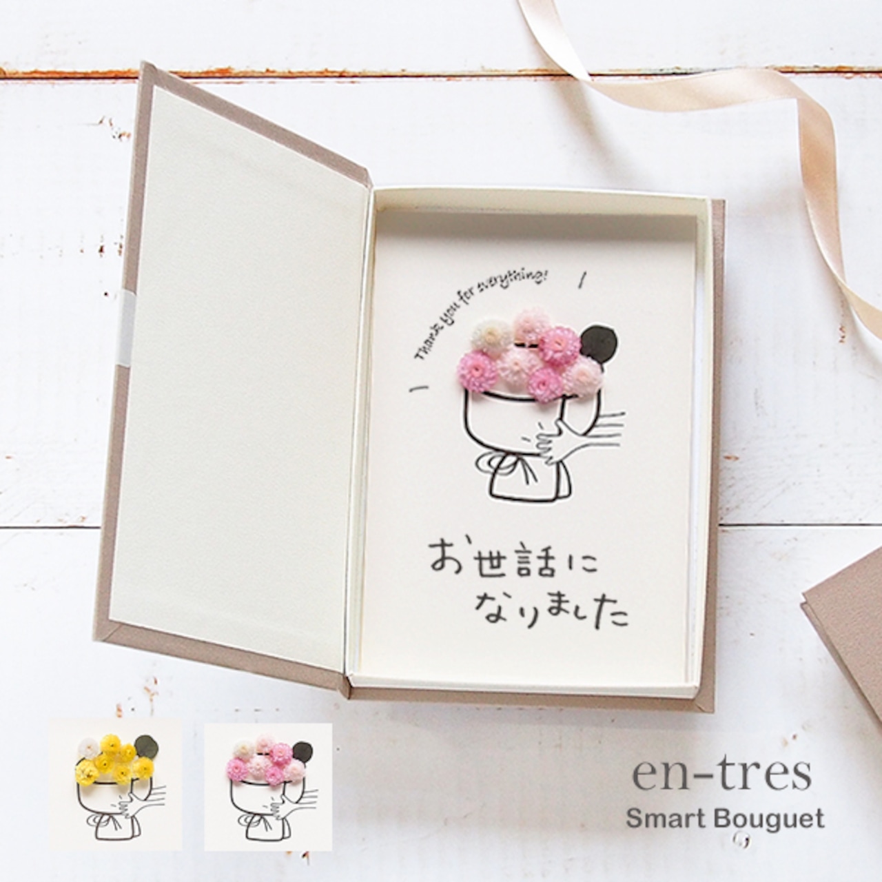 楽天市場 メッセージブック 退職の通販