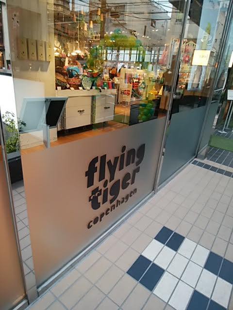 フライング タイガー表参道店！ : TOKYOアンテナ