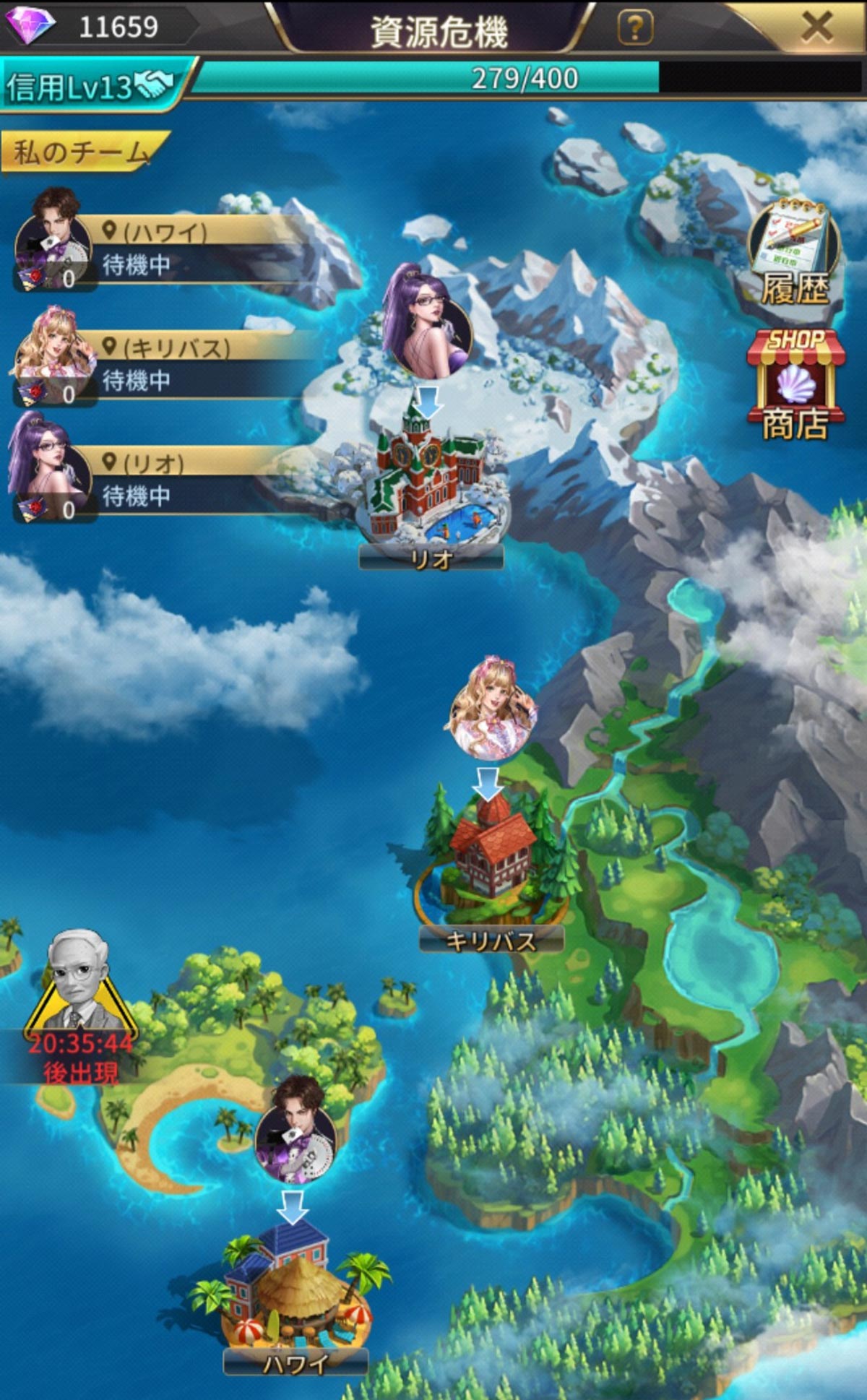 おねがい社長」のバレンタインデーコラボイベント開催！大人気コスプレイヤー「えなこ」とのスペシャルコラボがスタート！大型イベントやギフト券が当たる、特別キャンペーンも同時開催！IYA Games Japan Inc.のプレスリリース